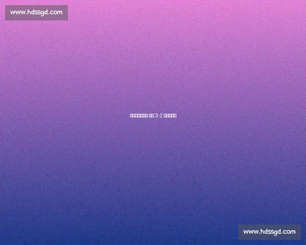 德佩双响破纪录 荷兰 3-2 险胜立陶宛 德佩双响破纪录 荷兰 3-2 险胜立陶宛