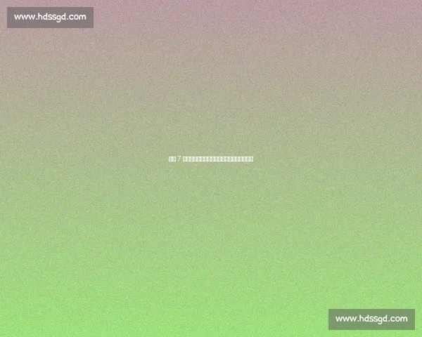 对手 7 条帖盛赞背后:樊振东的德甲逆袭与巨星底气 对手 7 条帖盛赞背后:樊振东的德甲逆袭与巨星底气