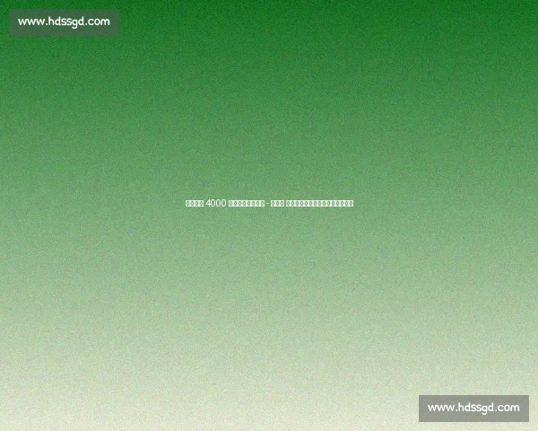 尤文铁心 4000 万欧甩卖道格拉斯 - 路易斯 诺丁汉森林埃弗顿上演英超争夺战 尤文铁心 4000 万欧甩卖道格拉斯 - 路易斯 诺丁汉森林埃弗顿上演英超争夺战