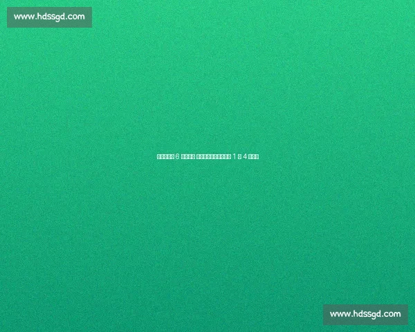 惨败比利时 6 球后辞职 哈萨克斯坦主帅世预赛 1 胜 4 负谢幕